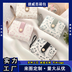 シンプルでかわいい子猫和風レディースバックルコインポジションハンドストラップレディース多機能ショートウォレット財布カードホルダー