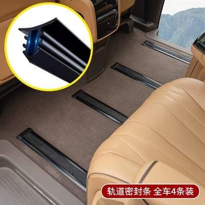 Tengbo D9 Track Seal Strip Modified Seat Slide Rail D9 Interior Modified Dust-Proof Strip Car Special Accessories (Vehicle Sealing Strip) - tengshi-d9-seat-track-sealing-strip-4