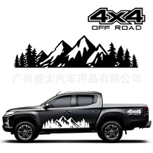 跨境外贸Y-202 山脉汽车贴纸适用于福特Ranger Raptor皮卡五十铃