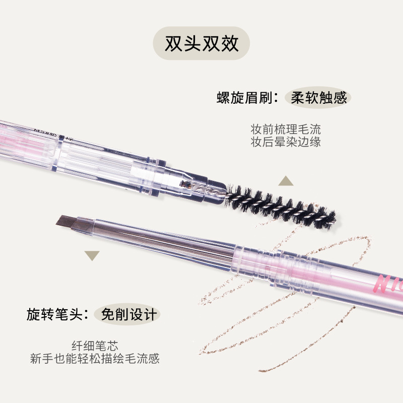 FLORTTE/花洛莉亚双头极细眉笔心情研究所眉笔防水持久双头不脱色|undefined