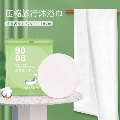 Factory direct sales, compressed bath towel, pure cotton, thickened, disposable travel towel, bath towel, face towel