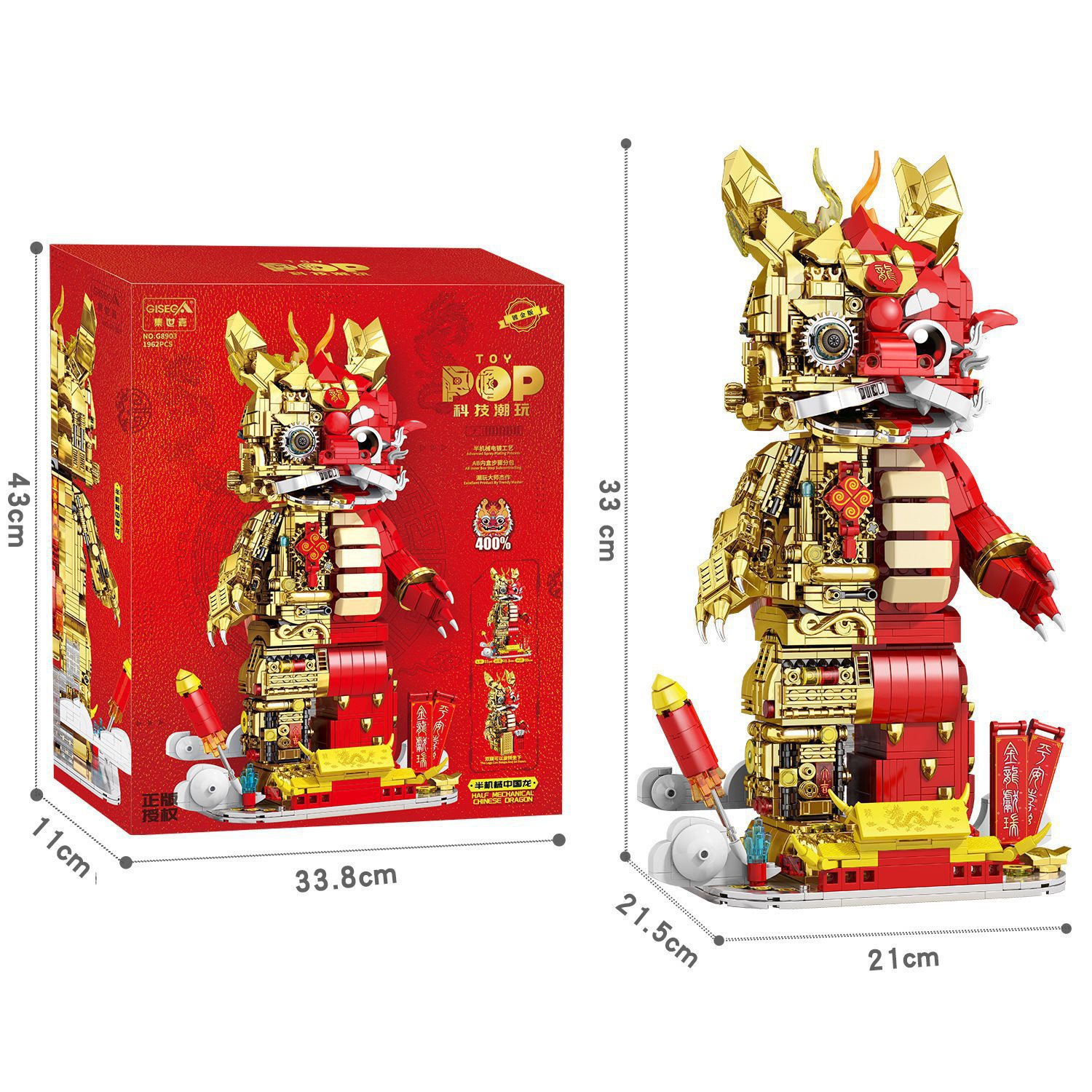 SEGA G8903 semi-mecánico modelo de dragón chino para niños ensamblaje de bloques de construcción regalo de decoración de Año Nuevo