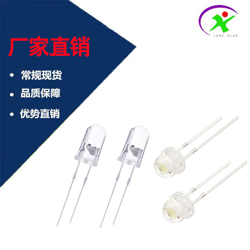 Gao Liang's light -straight round head LED LED light white hair…