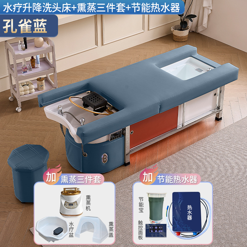 Elevación eléctrica transfronteriza cama de lavado de cabello, tratamiento de cabello, agua, fumigación circulante, salón de salud, salón de masajes, peluquería, salón de belleza