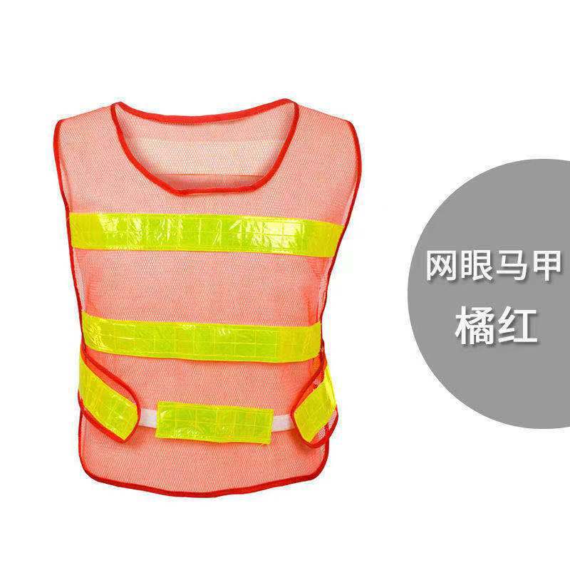 Chaleco Reflectante de Seguridad de Malla Multi Bolsillos para Construcción y Seguridad Vial