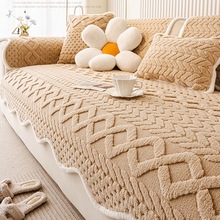 冬季毛绒暖暖防滑沙发垫舒棉绒加厚保暖简约坐垫子北欧纯色沙发套