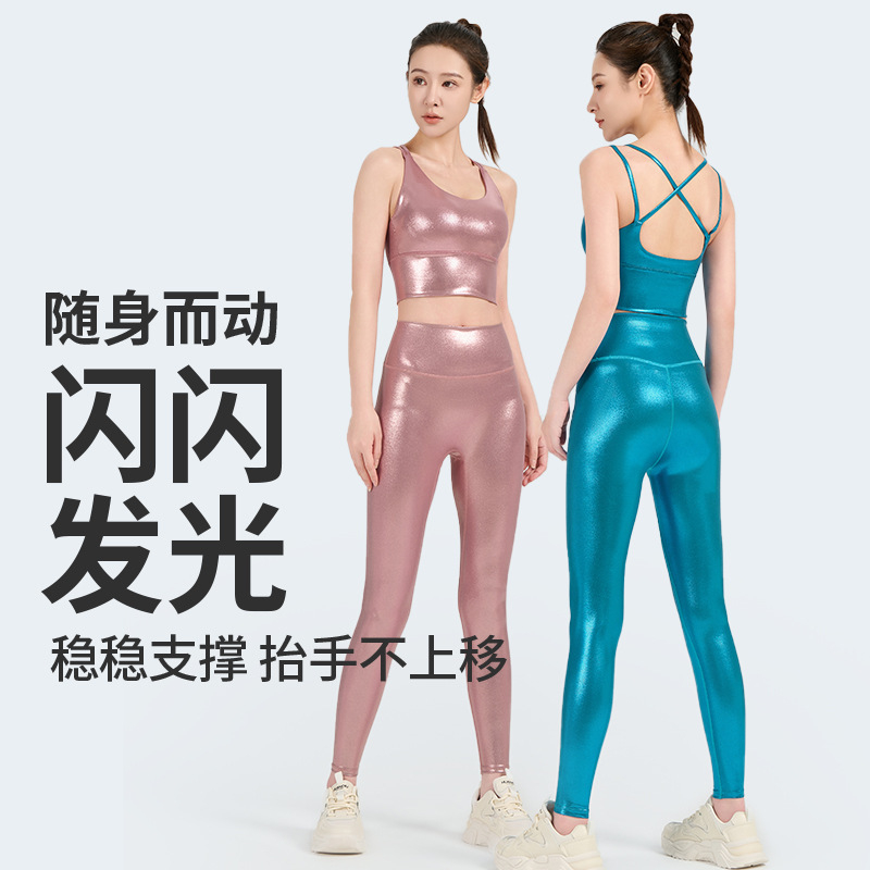 Colorful Pearlescent Cross Belt Beautiful Back High Waist Hip Lifting Push-up Shock-proof Yoga Suit Hot Silver Starlight Shining Yoga suit