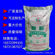 越南紅糖 越南紅糖批發 促銷價格 產地貨源 阿里巴巴