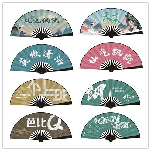 New Guo Tide Fan*Net Red Bumi Fan*Bar Folding Folding Folding Fan Folding Fan*10 -inch Tide Photography Fan