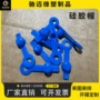 耐高温防水防油异形黄油嘴