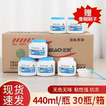 雪奥香糊 净含量440ml 0901 大号环保浆糊 胶水送胶刷批发手工胶