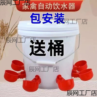 �Ԅ�ιˮ�������u���¿�С�u�����g���Bֳ��ˮͰ�u���ˮ�b�þW�t