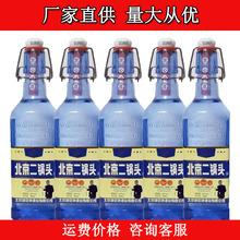 北京二锅头蓝方瓶42度清香型白酒粮食酒500ml*12商超饭店白酒批发