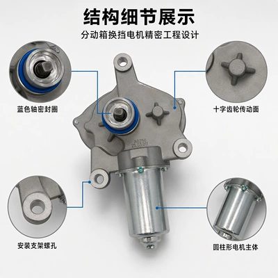 motor compatible with – Other drive systems