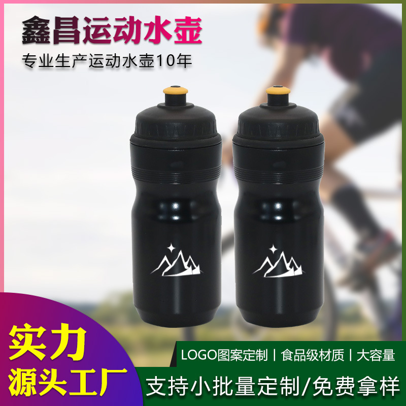 Outdoor Cycling Sports Water Bottle Squeeze-Type Plastic Water Cup Food Grade Material Cycling Water Cup Logo Customization Outdoor Cycling Sports Water Bottle Squeeze-Type Plastic Water Cup Food Grade Material Cycling Water Cup Logo Customization