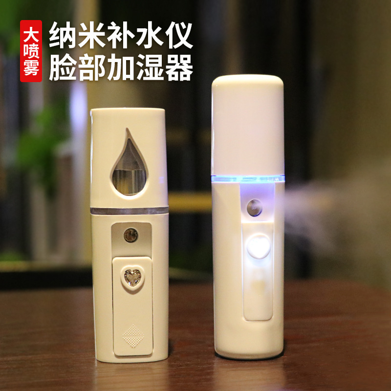 美容院の開業活動の女子学生の補水器は実用的に客先の定zh印のlogo 10元の内で小さい贈り物を持ちます。|undefined