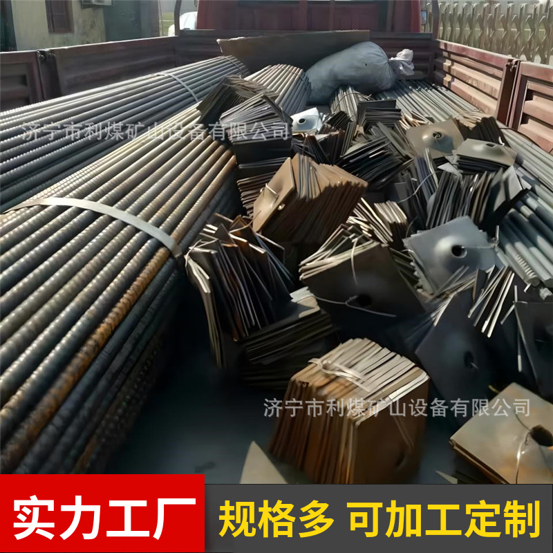 工厂供应25自进式矿用螺纹钢砂浆锚杆20自钻式中空注浆锚杆