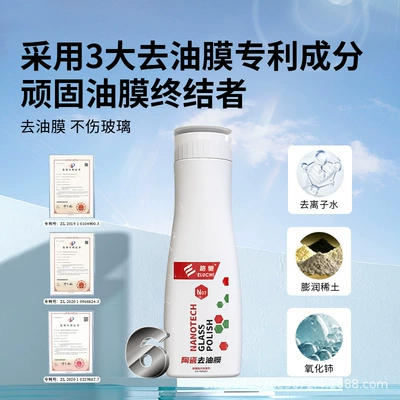 Cleaning Car Cleaning Black – Glass agent