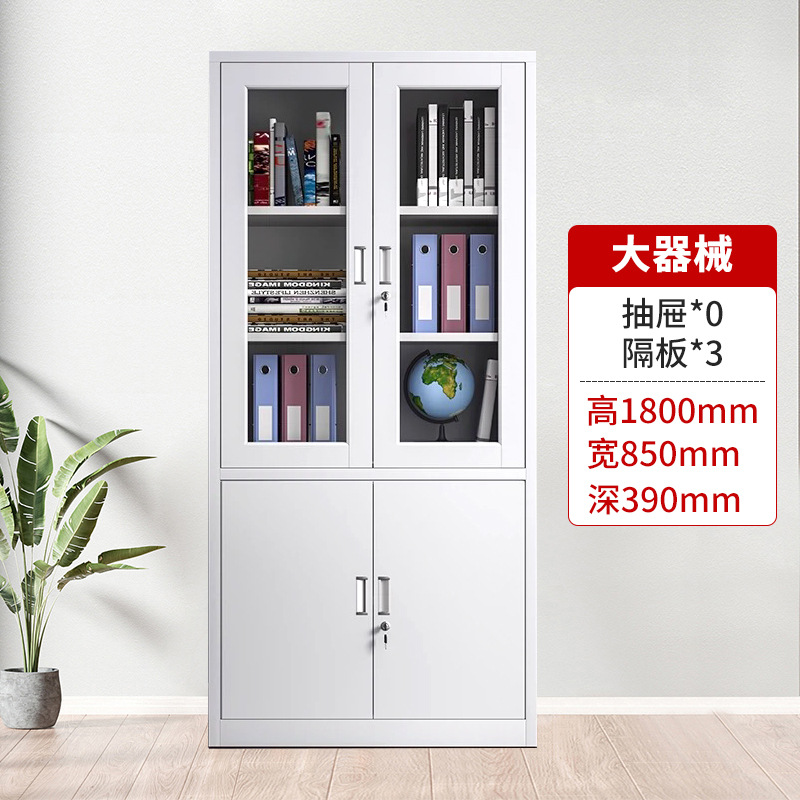 Archivador de oficina, archivador metálico, archivador de hierro con cerradura para oficina, estantería de acero a prueba de polvo, archivador con puerta de vidrio