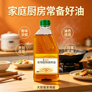 ����֥������400ml�����ؑc�خa��������͵�����˰����{ζ�͵�