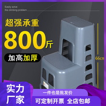 二步梯凳家用塑料洗车凳子多功能两步凳台阶高低梯子凳登高凳加厚
