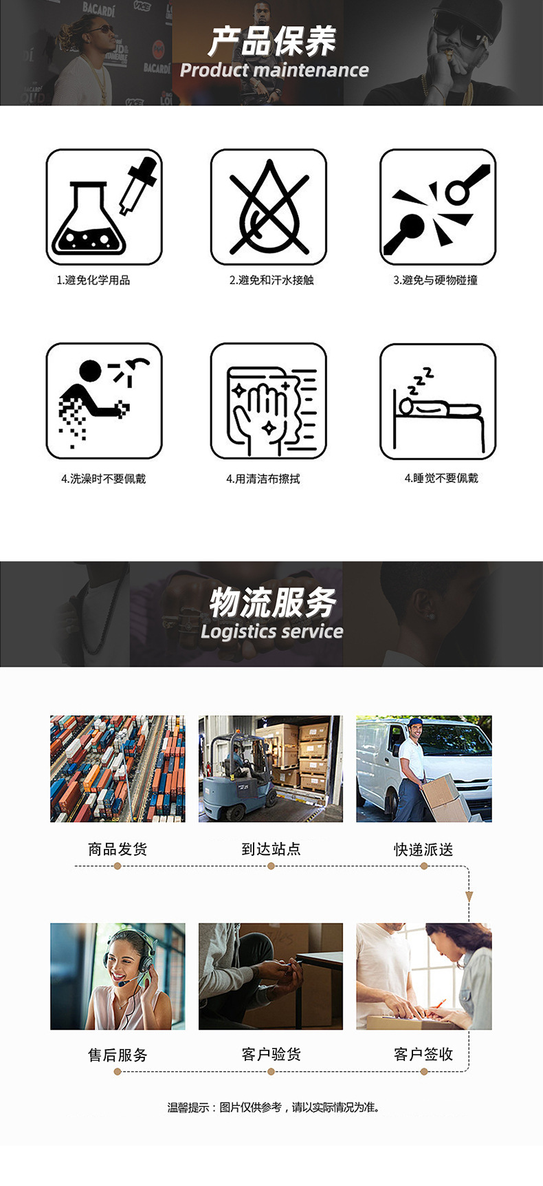 详情页模版改05.jpg