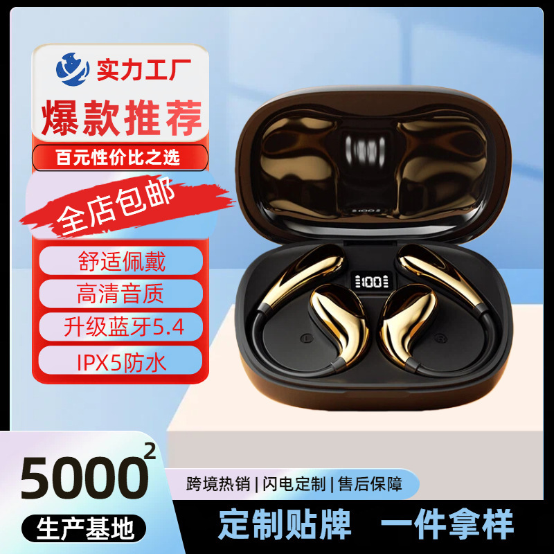 2025 Over-Ear Noise-Cancelling Wireless Bluetooth Headphones with High-Quality Sound, Sports Waterproof and Sweat-Proof Features, and Long Battery Life 2025 Over-Ear Noise-Cancelling Wireless Bluetooth Headphones with High-Quality Sound, Sports Waterproof and Sweat-Proof Features, and Long Battery Life