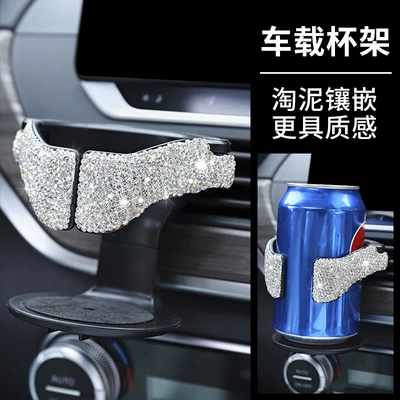 Drink Rack, Qìchē Car cup holder/beverage holder