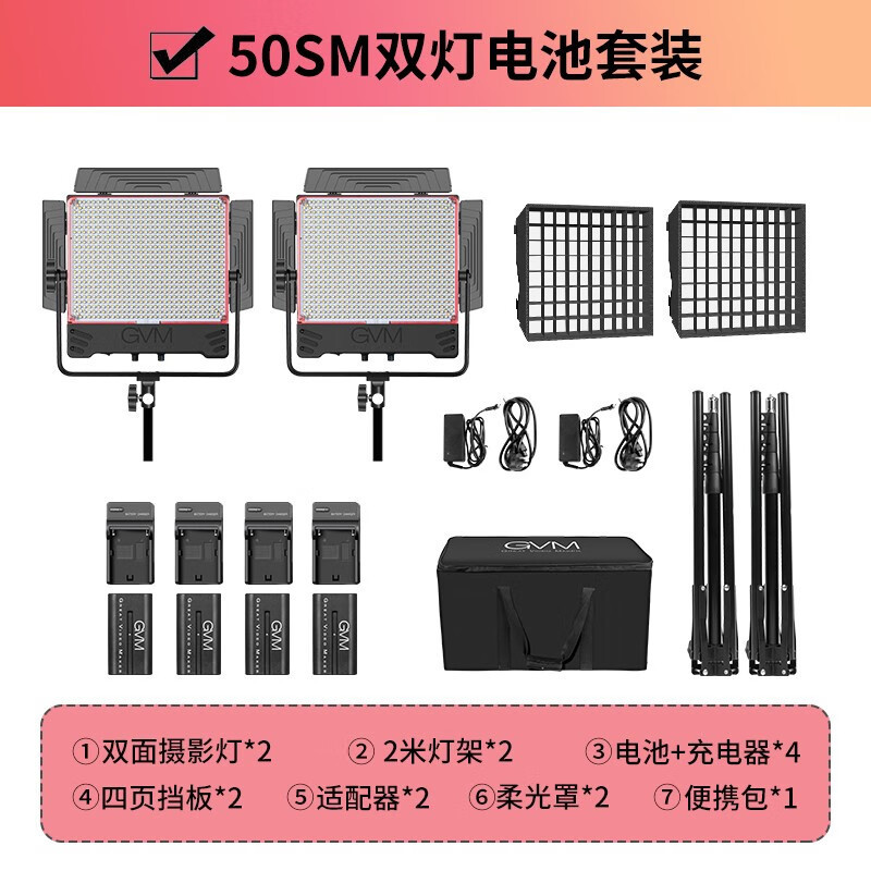 GVM Full-color rgb Fill Light Professional Photography Light Anchor Internet Celebrity Live Broadcast Room Dance Atmosphere Light Shen Min