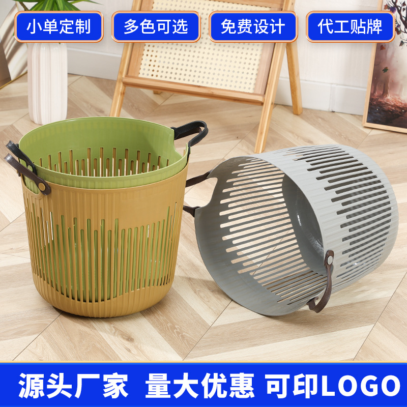 plastic handheld laundry basket