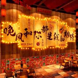 网红打卡民谣清吧小酒馆软装饰品布置烧烤店墙面工业风背景2026中