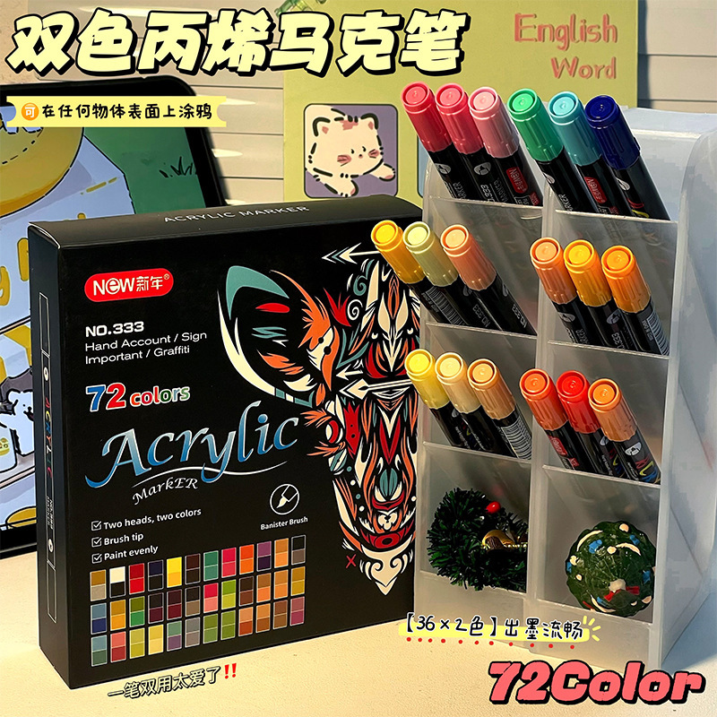 クロスボーダー热い贩売72色ダブルカラーアクリルマークペンソフトヘッド絵画ペンアート専用手描きdiy絵画|undefined