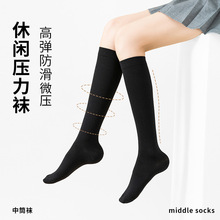 200N纯色压力袜女健身跑步小腿袜长筒微压显瘦压缩袜二级弹力袜子