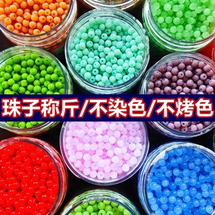 ɢ�鰴��Q���l6/8mm/10mm���������ɫ�Rȫ����������diy�A��