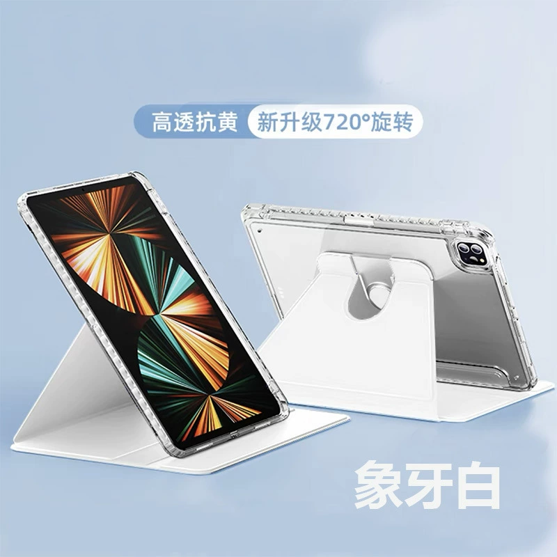 Защитный чехол (Apple iPad) Pro 11 — вращающаяся подставка 720°, слот под стилус, совместимость с несколькими моделями