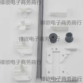 隐形磁条卷帘式纱窗维修更换配件塑料件套件铝合金框纱帘配件自装