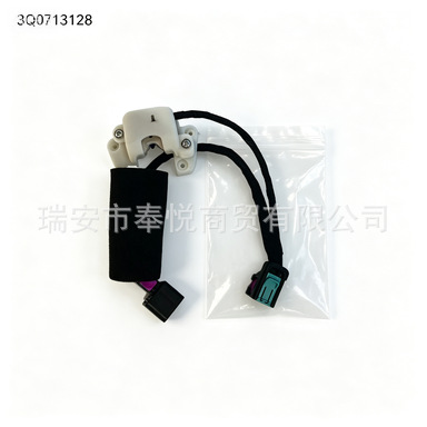 Suitable for Volkswagen Audi Skoda Gear Shift Lever Switch 3Q0713128
