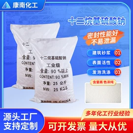 羧酸盐;磷酸盐;工业淀粉