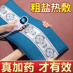 热敷包电加热艾灸艾草理疗袋子肩颈腰部全身通用盐包源头厂家批发