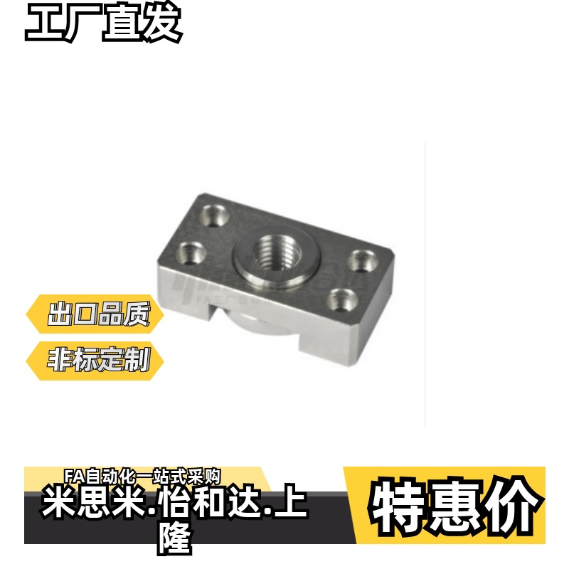 浮动接头FJCF14 FJCFM10 FJCFS6 18 22 26 WHK01 WHK02-M8 WHK06