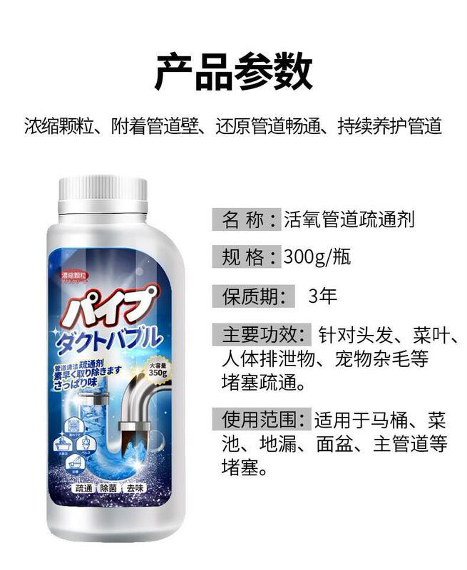 管道疏通剂强力溶解通下水道马桶厕所堵塞厨房油污液体除臭神器液|undefined