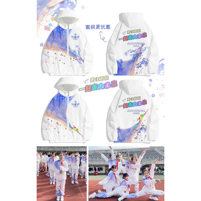 함께 미래를 향하여—L56—Q85—E38