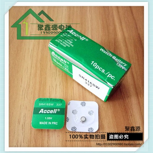 单粒独立包装337手表电池 1.55氧化银SR416SW微型耳机纽扣电池