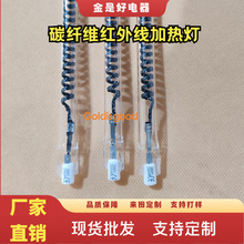 ̼�w�S͸��ֱ��500mm*220v*500W�t�⾀�ӟ� ʳƷ���ʯӢ������