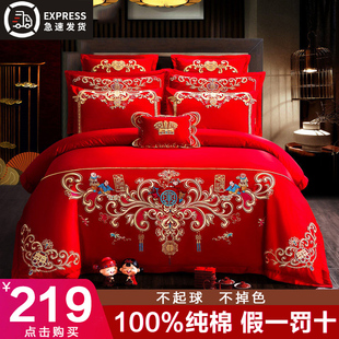 100% cotton Chinese wedding four-piece set new wedding cotton bed sheet quilt cover big red wedding room bed products