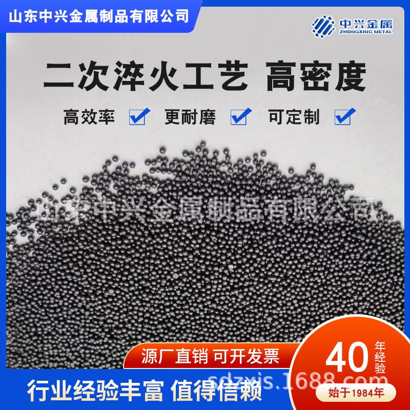厂家直供高效耐用研磨丸人造钢丸钢砂钢丝切丸不锈钢丸不锈钢砂