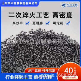 批发国标抛丸喷砂机打砂专用合金钢砂回火S170金属磨料0.5mm