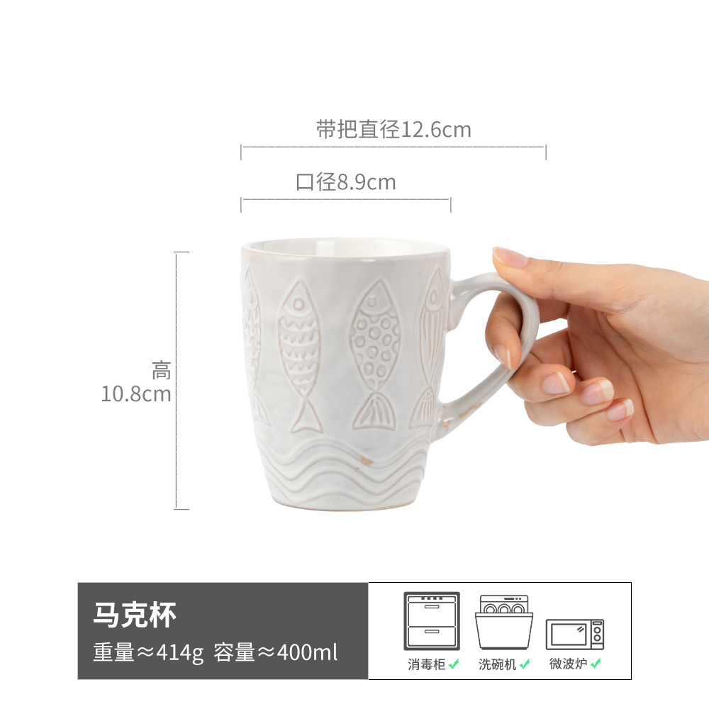 Taza de cerámica en relieve creativa Taza de pareja Taza de café de pez retrógrado Taza de agua casera Taza de avena de leche