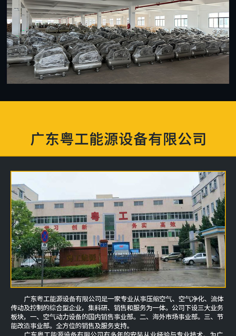 Screw Air Compressor 7.5Kw/15/22/37Kw Permanent Magnet Variable Frequency Silent Air Compressor Industrial Grade Air Pump