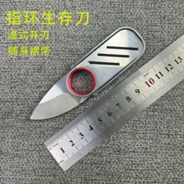 其他刀;其他户外用品;水果刀